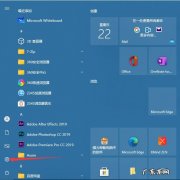 关闭防火墙 windows10 windows10防火墙怎么关闭的步骤教程