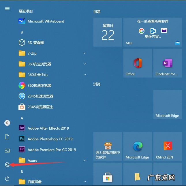 关闭防火墙 windows10 windows10防火墙怎么关闭的步骤教程