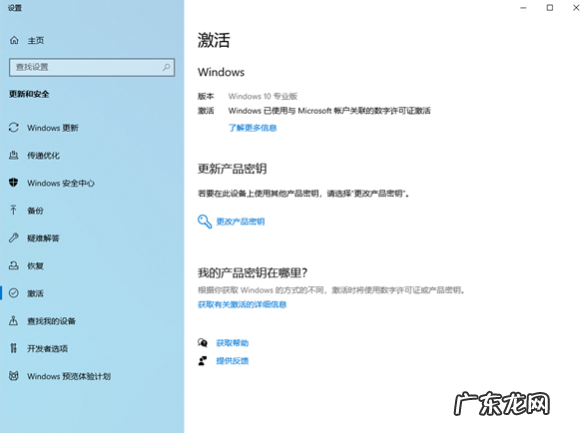 win10官方系统安装 windows10下载工具安装系统教程