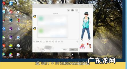 win10电脑截图怎么截 windows10怎么截屏