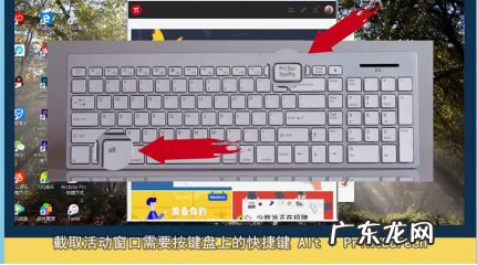 win10电脑截图怎么截 windows10怎么截屏
