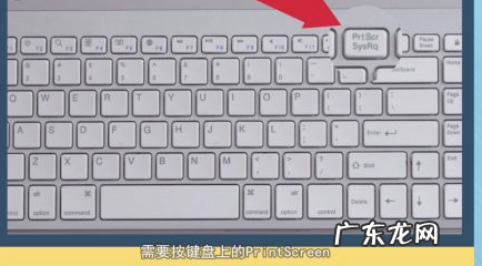 win10电脑截图怎么截 windows10怎么截屏