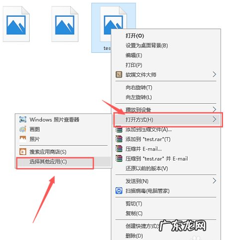 win7照片查看器内存不足 怎样用windows10图片查看器打开图片