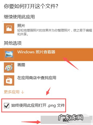 win7照片查看器内存不足 怎样用windows10图片查看器打开图片
