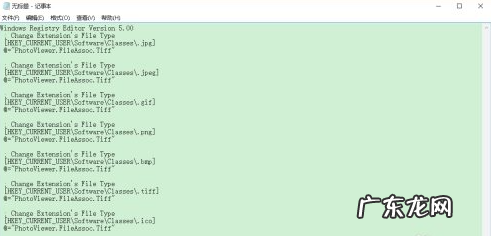 win7照片查看器内存不足 怎样用windows10图片查看器打开图片