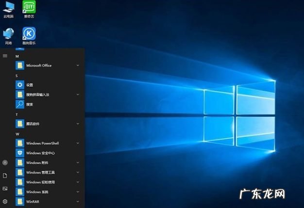 win10企业版镜像文件下载 windows10企业版下载