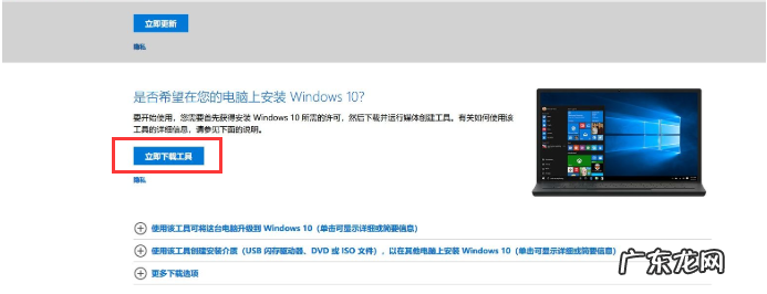 windows10iso镜像64位 windows10 iso镜像下载