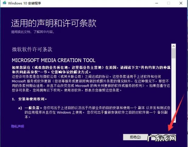 windows10iso镜像64位 windows10 iso镜像下载