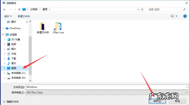 windows10iso镜像64位 windows10 iso镜像下载