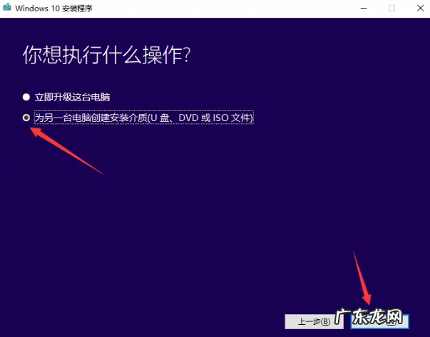 windows10iso镜像64位 windows10 iso镜像下载