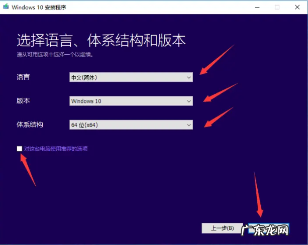 windows10iso镜像64位 windows10 iso镜像下载