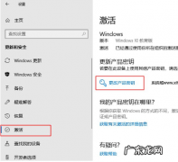 怎么激活windows7 怎么激活windows10的方法