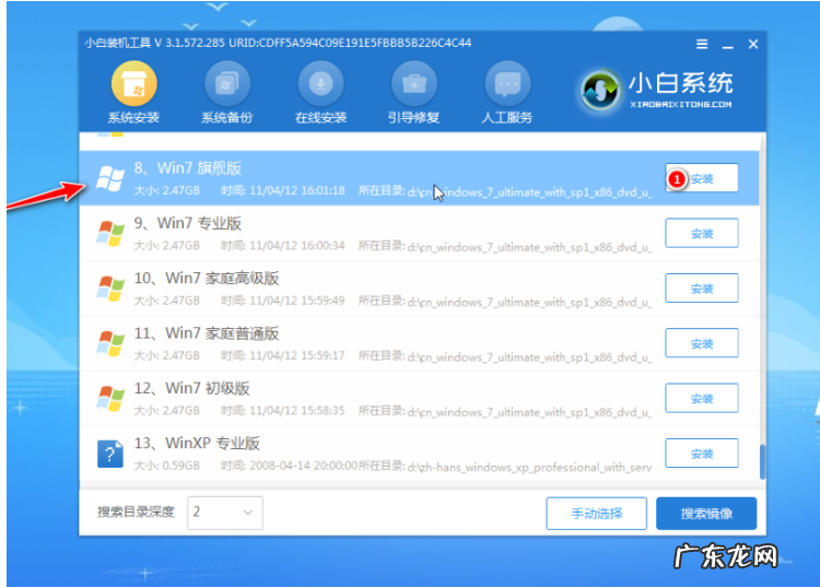 u盘重装win10系统步骤 windows10系统重装教程