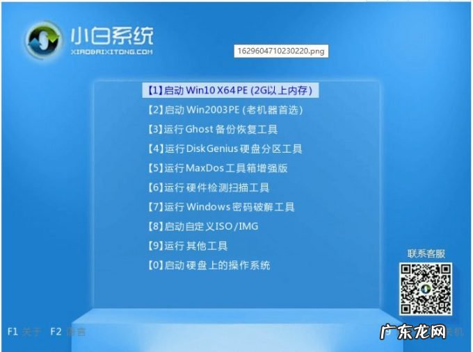 u盘重装win10系统步骤 windows10系统重装教程