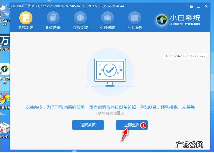 u盘重装win10系统步骤 windows10系统重装教程