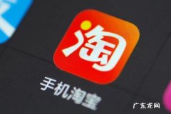 淘宝店铺刷关注多少钱一个？刷关注步骤是什么？