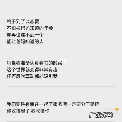 搞笑段子文案 有趣的段子文案