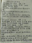 摘抄好段落带书名 摘抄好段落