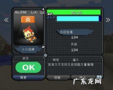 我的世界神奇宝贝指令捷克罗姆 我的世界神奇宝贝神兽指令