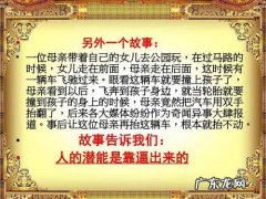 一分钟晨会励志小故事齐白石画虾成功的励志故事 一分钟晨会励志小故事