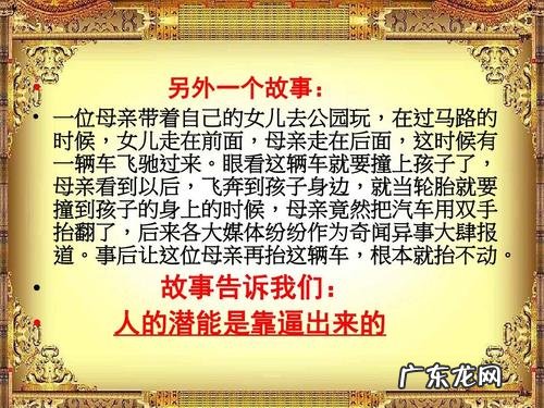 一分钟晨会励志小故事齐白石画虾成功的励志故事 一分钟晨会励志小故事