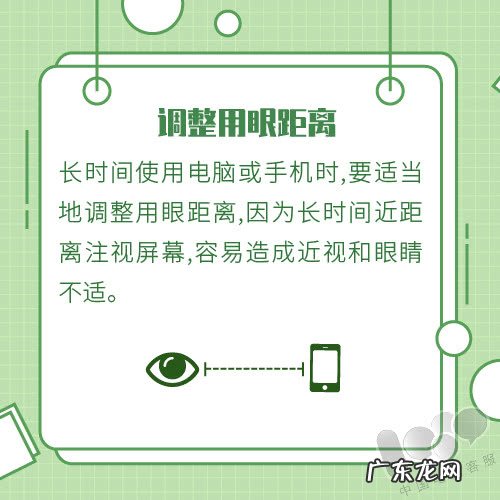 关于弱势眼睛的知识有哪些 关于眼睛的知识有哪些