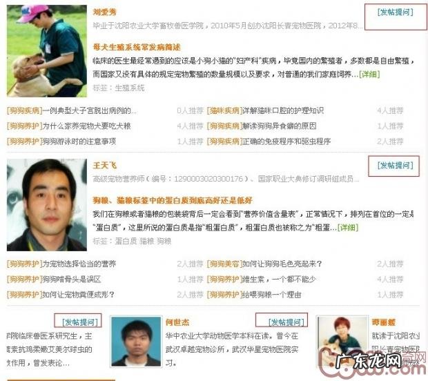 猫和狗盛典 波奇百度百科有奖问答主题活动火爆进行中!