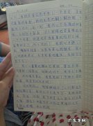 描写鲁迅的眼睛200字 描写某个人的眼睛200字