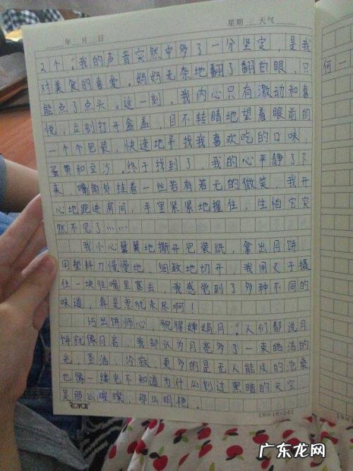 描写鲁迅的眼睛200字 描写某个人的眼睛200字