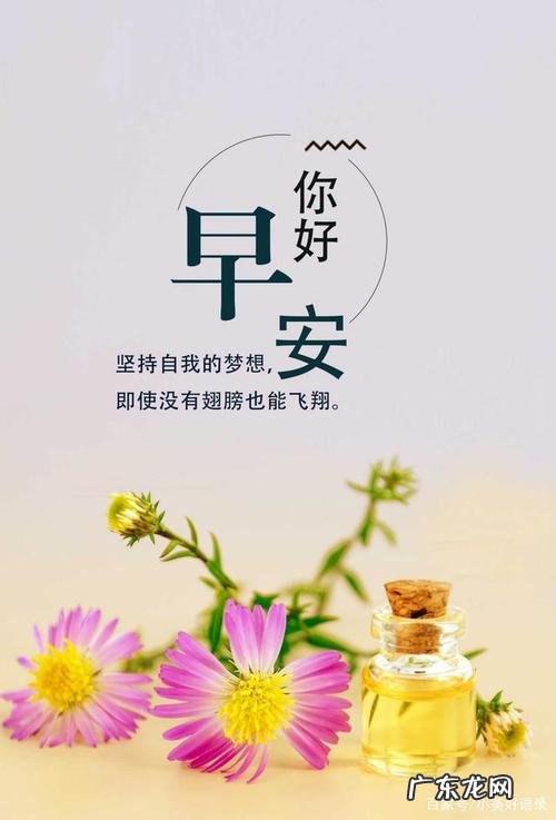 心态正能量早安朋友圈早安励志朋友圈 心态正能量早安朋友圈