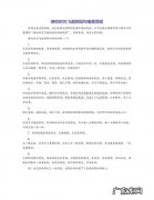 感叹时光流逝的文段 感叹时光流逝的语段