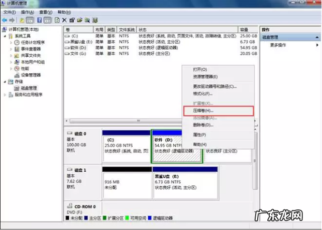 苹果笔记本安装windows系统 电脑双系统安装教程的介绍