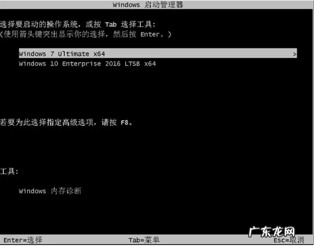 苹果笔记本安装windows系统 电脑双系统安装教程的介绍
