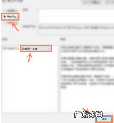 一直有垃圾短信发个不停 笔记本不停安装垃圾软件的解决方法