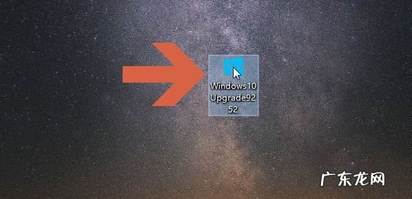 微软win10易升是什么 如何使用微软windows10易升更新系统