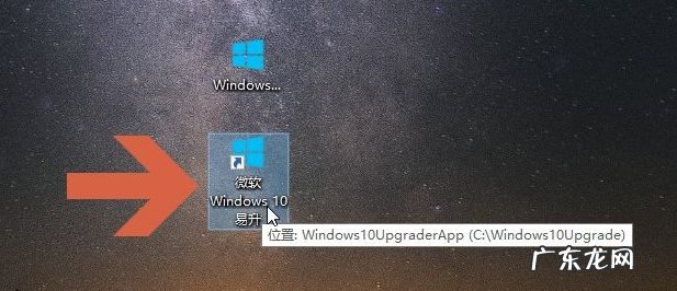 微软win10易升是什么 如何使用微软windows10易升更新系统