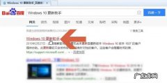 微软win10易升是什么 如何使用微软windows10易升更新系统