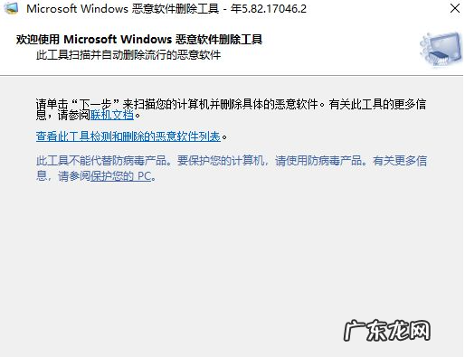 windows如何彻底删除文件 win10电脑自带流氓软件怎么样删除