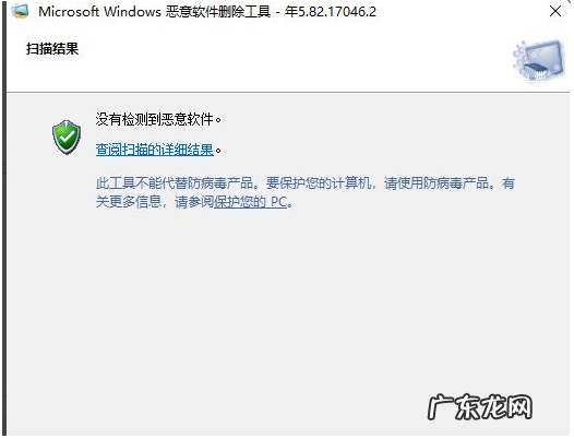 windows如何彻底删除文件 win10电脑自带流氓软件怎么样删除