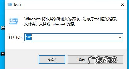 windows如何彻底删除文件 win10电脑自带流氓软件怎么样删除