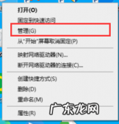 开机启动慢如何解决 如何解决一开机就下载一堆软件的问题