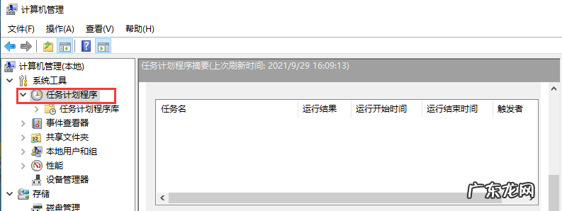 开机启动慢如何解决 如何解决一开机就下载一堆软件的问题
