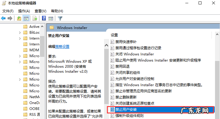 开机启动慢如何解决 如何解决一开机就下载一堆软件的问题