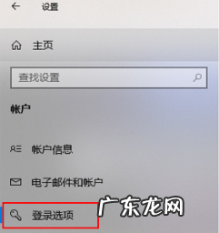 忘记电脑开机密码怎么办 手把手教你电脑登录密码怎么设置