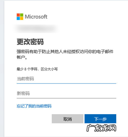 忘记电脑开机密码怎么办 手把手教你电脑登录密码怎么设置