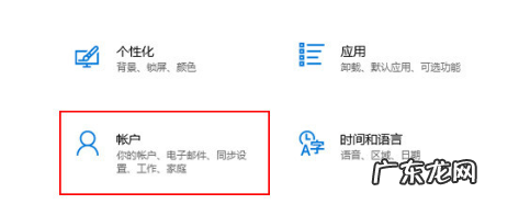 忘记电脑开机密码怎么办 手把手教你电脑登录密码怎么设置