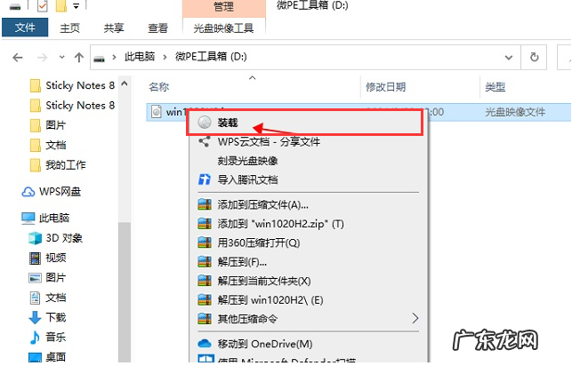 win10精简版系统下载 windows10精简版如何下载
