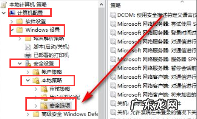 电脑自动下载的垃圾软件在哪里删 电脑垃圾软件删了又自动安装如何解决
