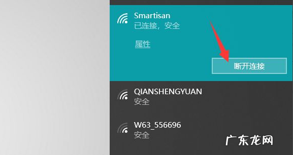 笔记本电脑连不上wifi 跟大家讲讲笔记本电脑怎么连接无线网