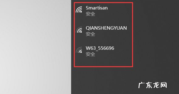 笔记本电脑连不上wifi 跟大家讲讲笔记本电脑怎么连接无线网